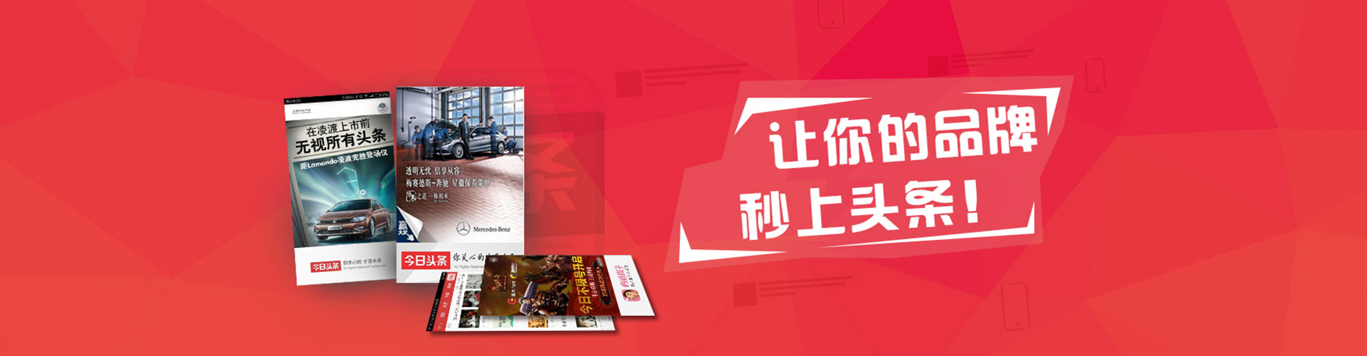 讷河推广竞价