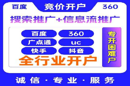 百度广告推广案例：低成本高效益