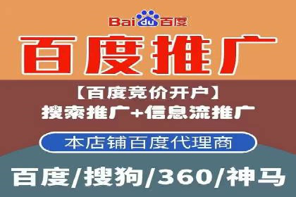 百度关键词优化策略：案例教学提升网站曝光度