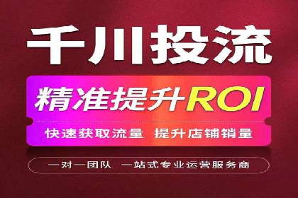 百度广告费用解析，投资回报率分析